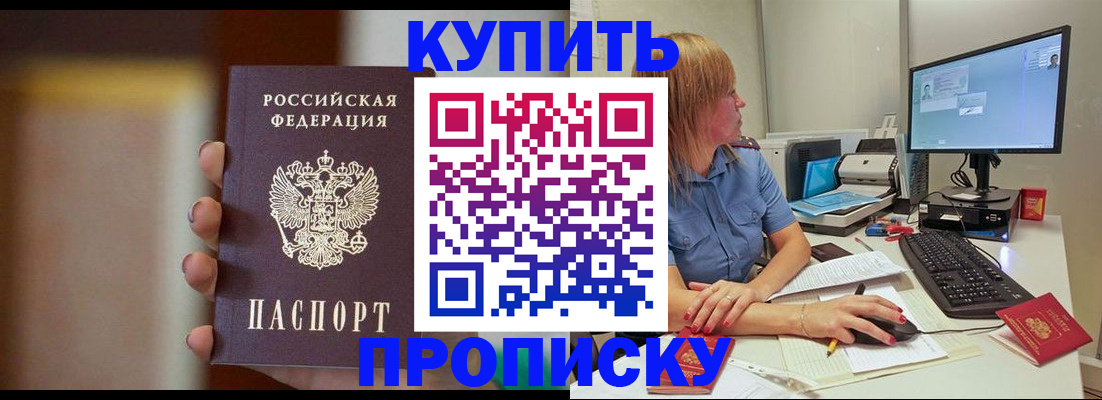 временная регистрация госуслуги в Воткинске
