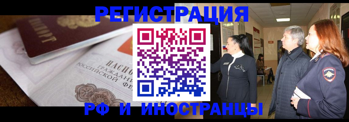 регистрация для школы в Воткинске
