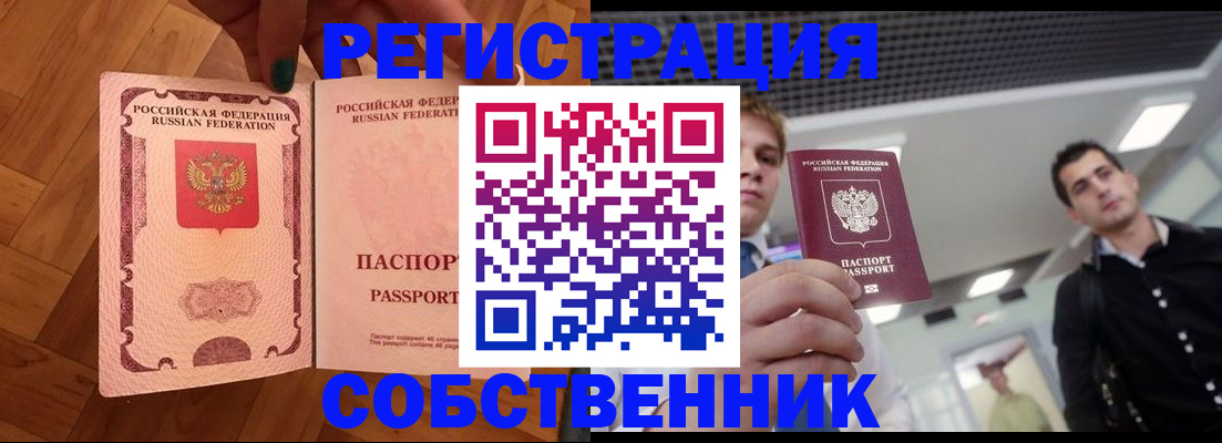 регистрация для дет. сада в Воткинске